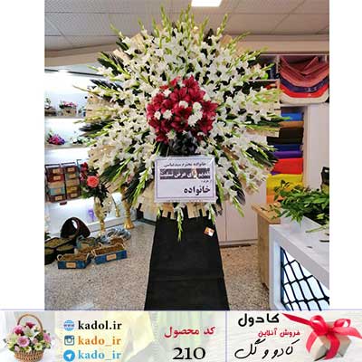 تاج گل مجلس ختم تاج گل مجلس ختم